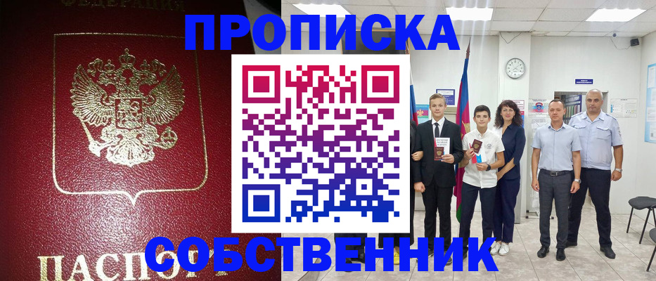 регистрация для школы в Осташкове